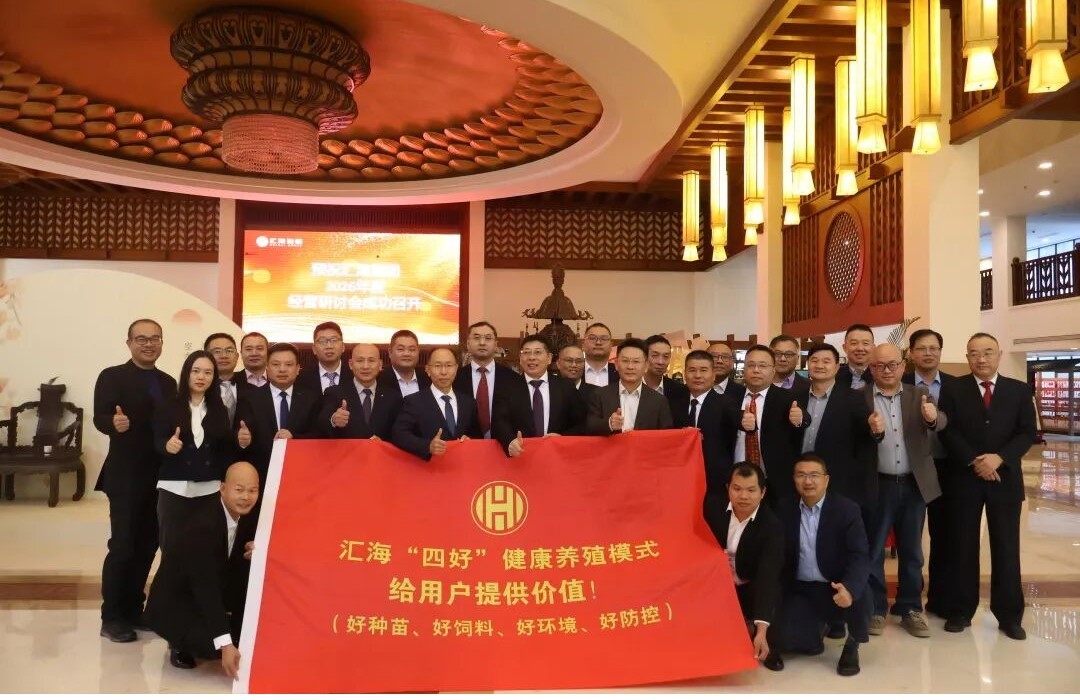 2025年11月28日-30日，KY开元集团2026年度经营研讨会在湖南衡山顺利召开